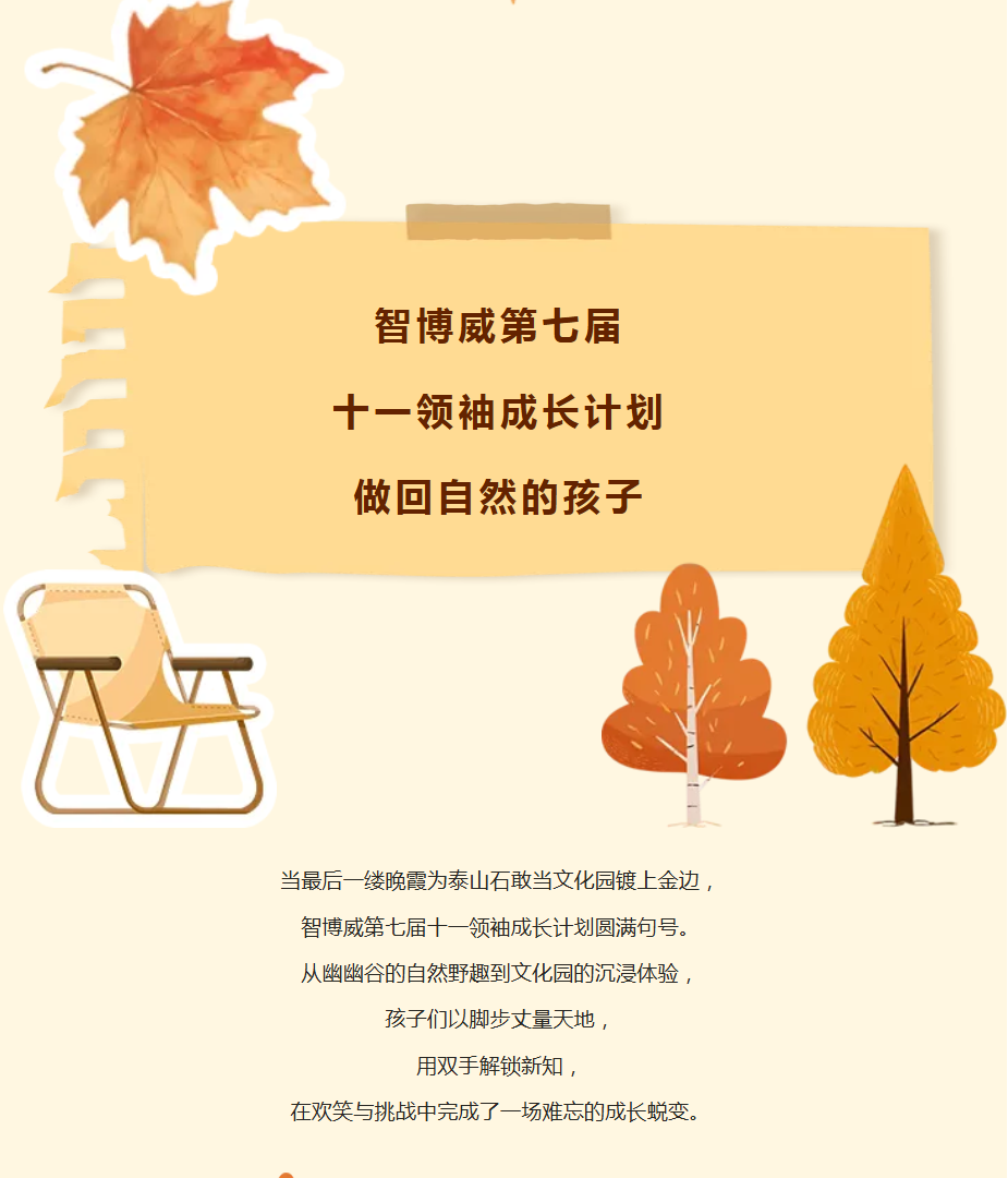 wechat_2025-10-06_110744_160.png