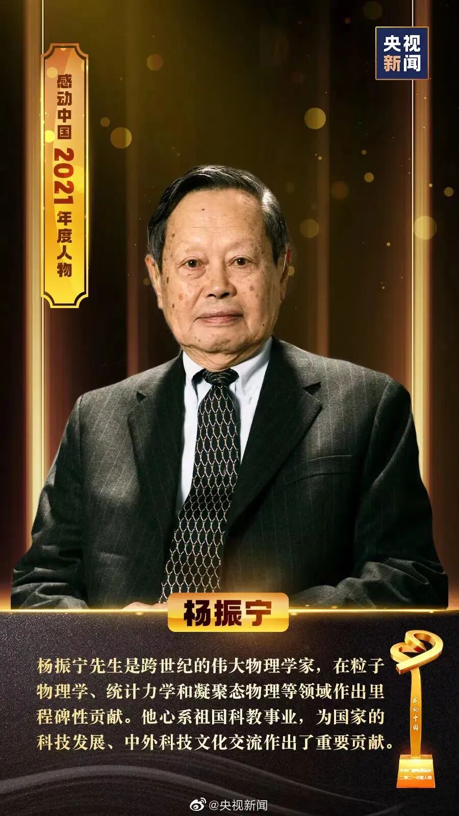 微信图片_2025-10-19_183135_174.jpg 微信图片_2025-10-19_183135_174.jpg